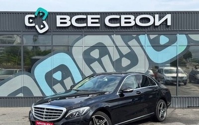 Mercedes-Benz C-Класс, 2015 год, 2 300 000 рублей, 1 фотография