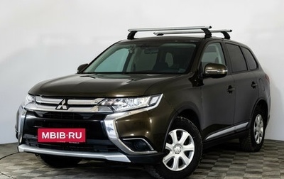 Mitsubishi Outlander III рестайлинг 3, 2018 год, 1 349 000 рублей, 1 фотография