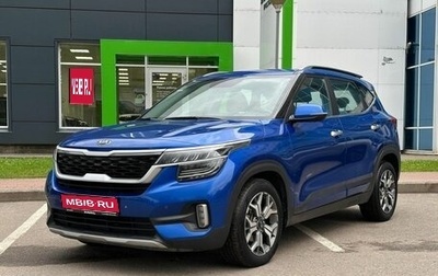 KIA Seltos I, 2021 год, 2 180 000 рублей, 1 фотография