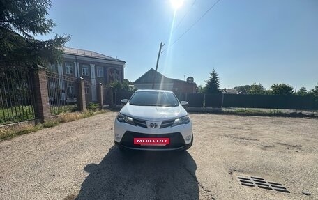 Toyota RAV4, 2014 год, 2 100 000 рублей, 14 фотография