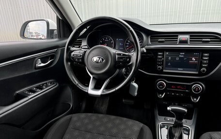 KIA Rio IV, 2018 год, 1 350 000 рублей, 2 фотография