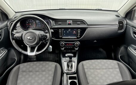 KIA Rio IV, 2018 год, 1 350 000 рублей, 12 фотография