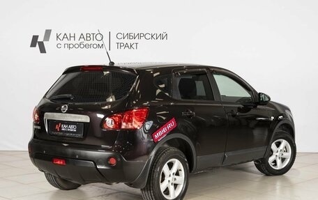 Nissan Qashqai, 2009 год, 954 000 рублей, 2 фотография