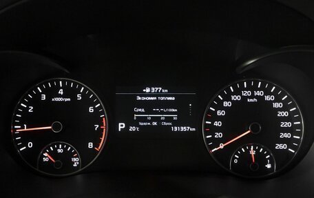 KIA Optima IV, 2018 год, 2 228 100 рублей, 6 фотография