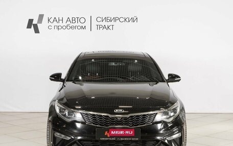 KIA Optima IV, 2018 год, 2 228 100 рублей, 7 фотография