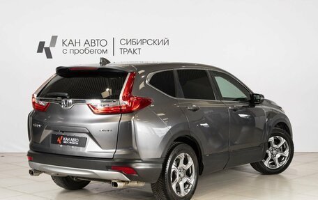 Honda CR-V IV, 2019 год, 2 400 000 рублей, 2 фотография