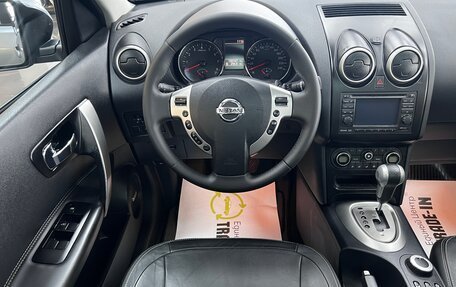 Nissan Qashqai, 2010 год, 1 245 000 рублей, 11 фотография