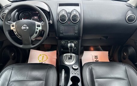 Nissan Qashqai, 2010 год, 1 245 000 рублей, 10 фотография