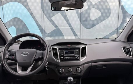 Hyundai Creta I рестайлинг, 2020 год, 1 680 000 рублей, 2 фотография