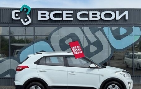 Hyundai Creta I рестайлинг, 2020 год, 1 680 000 рублей, 8 фотография