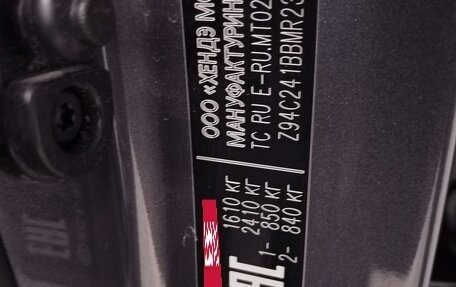 KIA Rio IV, 2021 год, 1 459 000 рублей, 30 фотография
