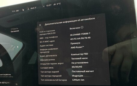 Tesla Model Y I, 2022 год, 4 450 000 рублей, 2 фотография
