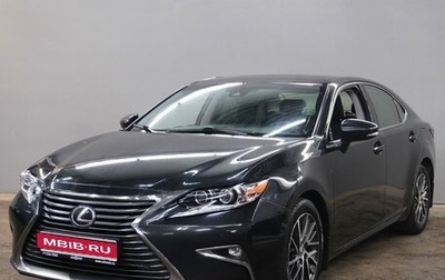 Lexus ES VII, 2017 год, 2 300 000 рублей, 1 фотография