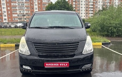 Hyundai Grand Starex Grand Starex I рестайлинг 2, 2009 год, 1 050 000 рублей, 1 фотография