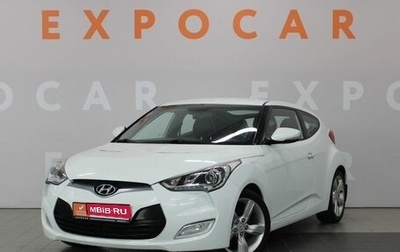 Hyundai Veloster I рестайлинг, 2012 год, 1 200 000 рублей, 1 фотография