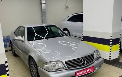 Mercedes-Benz SL-Класс, 1995 год, 2 750 000 рублей, 1 фотография