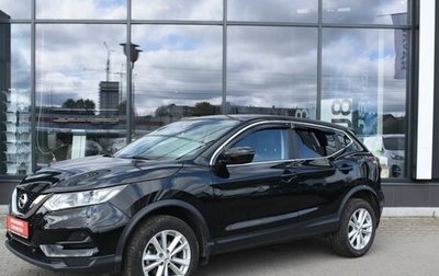 Nissan Qashqai, 2020 год, 2 120 000 рублей, 1 фотография