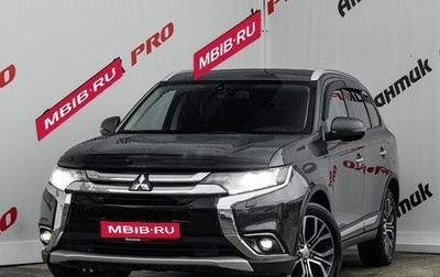 Mitsubishi Outlander III рестайлинг 3, 2017 год, 2 000 000 рублей, 1 фотография