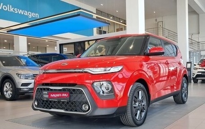 KIA Soul III, 2019 год, 1 898 000 рублей, 1 фотография