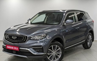 Geely Atlas, 2022 год, 1 830 000 рублей, 1 фотография