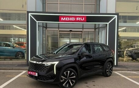 Geely Atlas, 2024 год, 3 512 990 рублей, 2 фотография