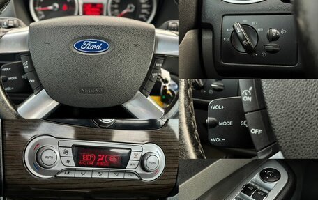 Ford Focus II рестайлинг, 2008 год, 620 000 рублей, 17 фотография