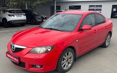 Mazda 3, 2008 год, 577 000 рублей, 1 фотография