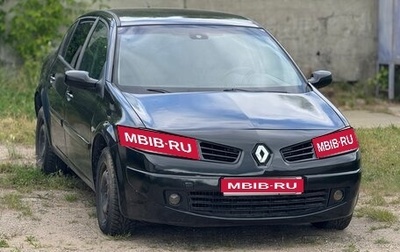 Renault Megane II, 2008 год, 280 000 рублей, 1 фотография