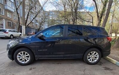 Chevrolet Equinox III, 2020 год, 1 800 000 рублей, 1 фотография