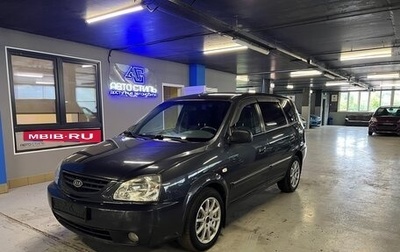 KIA Carens I (RS), 2004 год, 460 000 рублей, 1 фотография