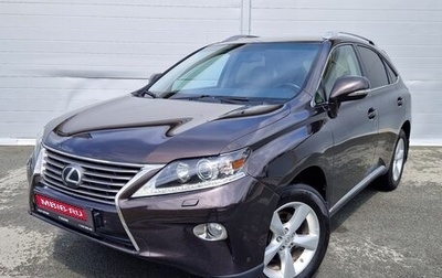 Lexus RX III, 2013 год, 2 160 000 рублей, 1 фотография