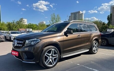 Mercedes-Benz GLS, 2016 год, 4 450 000 рублей, 1 фотография