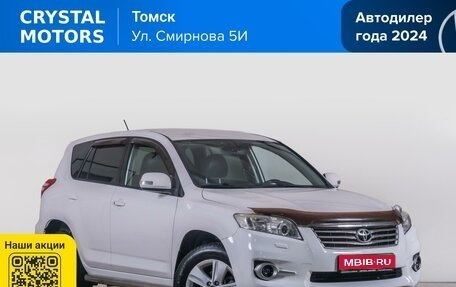 Toyota RAV4, 2011 год, 1 349 000 рублей, 1 фотография