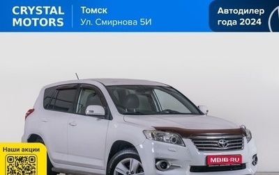 Toyota RAV4, 2011 год, 1 349 000 рублей, 1 фотография