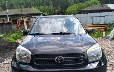 Toyota RAV4, 2005 год, 900 000 рублей, 1 фотография