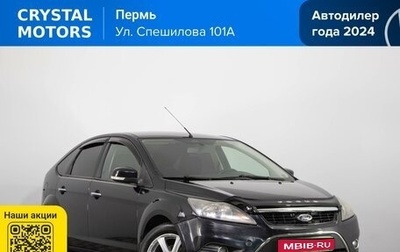 Ford Focus II рестайлинг, 2008 год, 659 000 рублей, 1 фотография