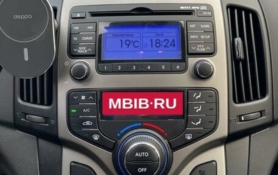 Hyundai i30 I, 2011 год, 950 000 рублей, 1 фотография