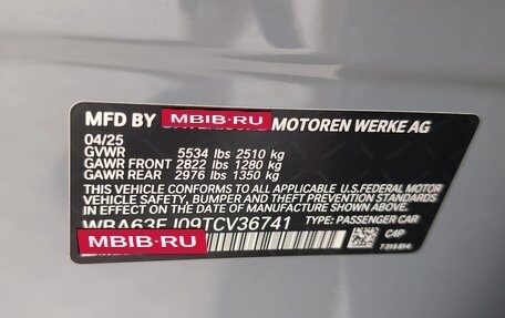 BMW 5 серия, 2025 год, 11 750 000 рублей, 24 фотография
