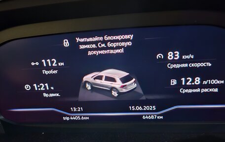 Volkswagen Tiguan II, 2018 год, 2 300 000 рублей, 4 фотография