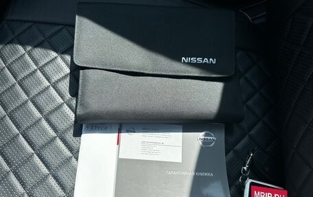 Nissan Qashqai, 2016 год, 1 930 000 рублей, 11 фотография