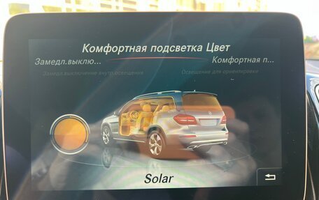 Mercedes-Benz GLS, 2016 год, 4 450 000 рублей, 34 фотография