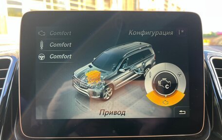 Mercedes-Benz GLS, 2016 год, 4 450 000 рублей, 35 фотография