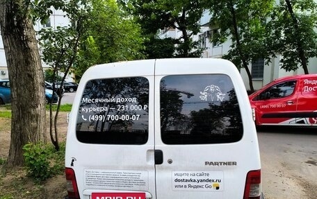 Peugeot Partner II рестайлинг 2, 2011 год, 350 000 рублей, 3 фотография