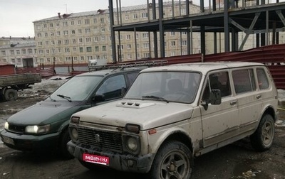 Mitsubishi Space Wagon III, 1994 год, 130 000 рублей, 1 фотография