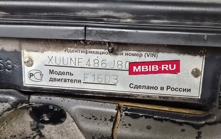Chevrolet Lacetti, 2008 год, 423 000 рублей, 19 фотография