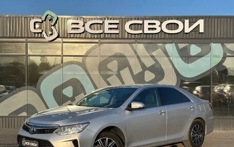 Toyota Camry, 2015 год, 2 145 000 рублей, 1 фотография