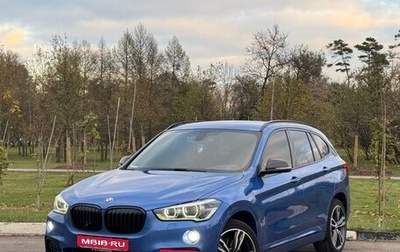 BMW X1, 2016 год, 3 100 000 рублей, 1 фотография