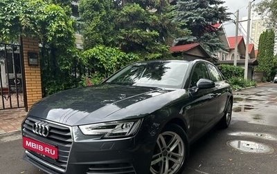 Audi A4, 2018 год, 2 499 000 рублей, 1 фотография