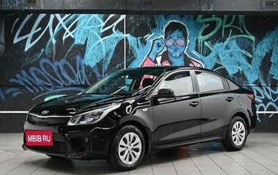 KIA Rio IV, 2017 год, 1 095 000 рублей, 1 фотография