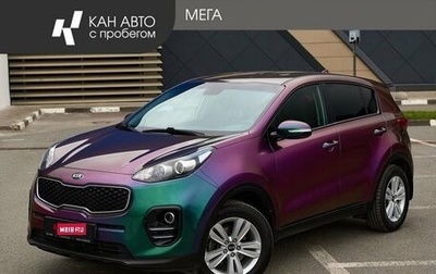 KIA Sportage IV рестайлинг, 2018 год, 1 948 000 рублей, 1 фотография